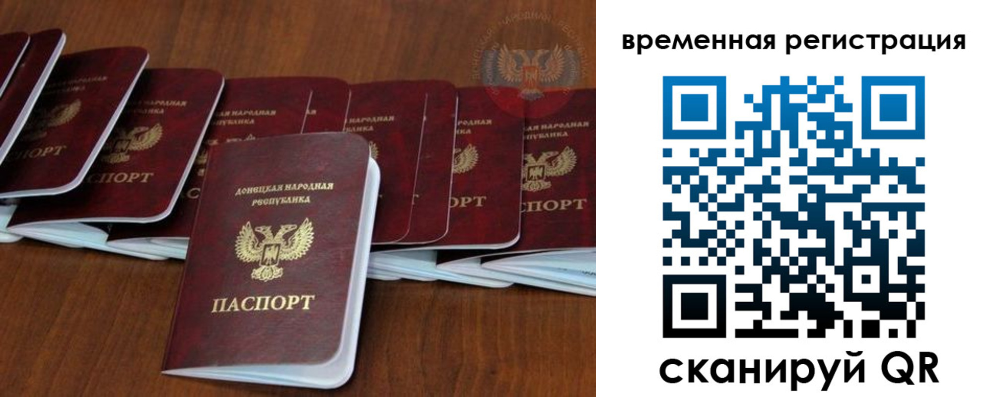 прописка законно в Пущино