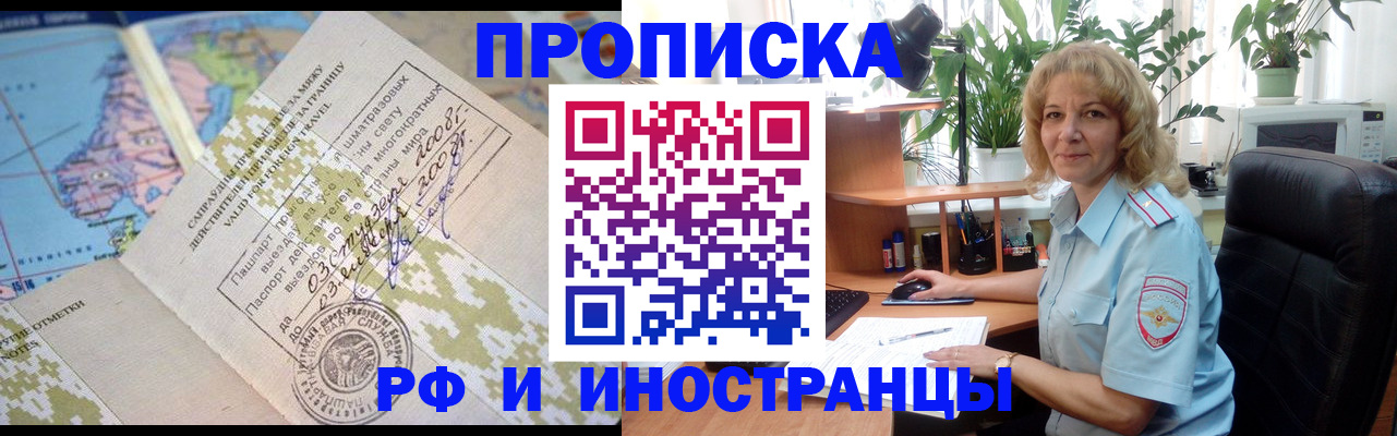 регистрация для дет. сада в Пущино